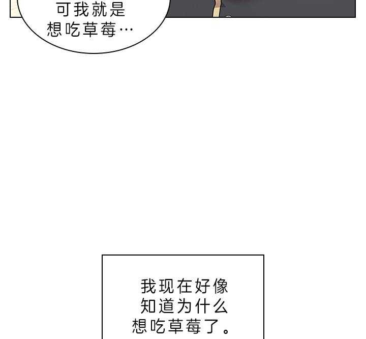 你爸爸是谁?(番外)漫画,第71话2图