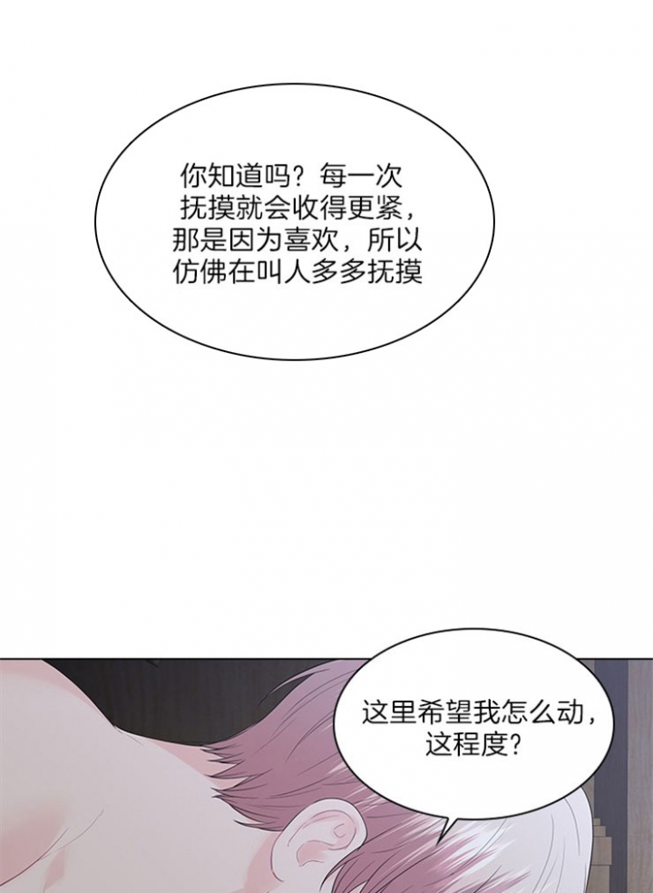 你爸爸是谁免费漫画完整版漫画,第59话2图