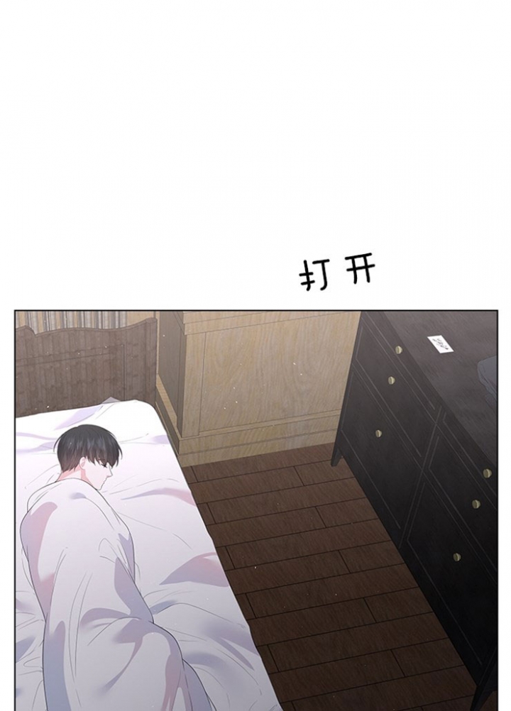 你爸爸是谁?(番外)漫画,第59话2图