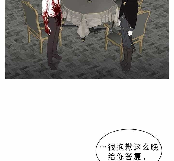 你爸爸是谁?(番外)漫画,第63话2图