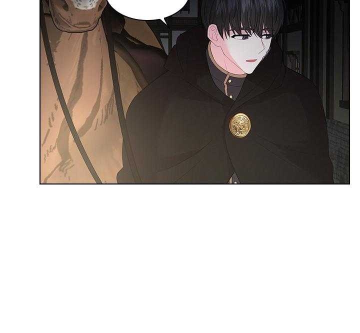 你爸爸是谁?(番外)漫画,第75话2图