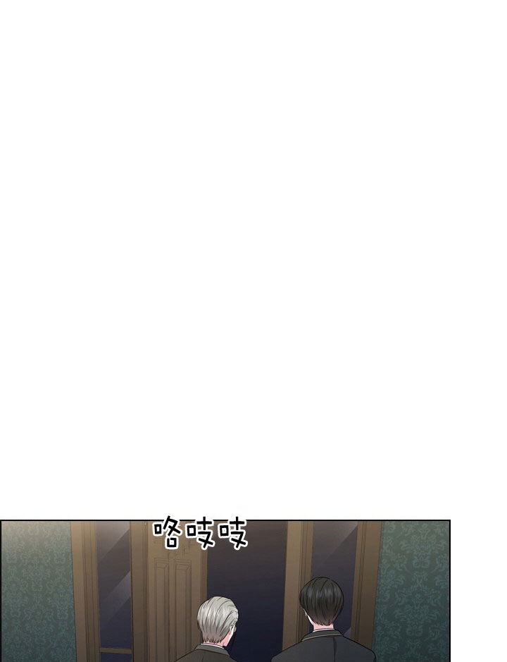 你爸爸是谁?(番外)漫画,第7话2图