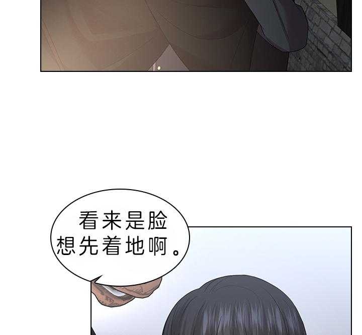 你爸爸是谁?(番外)漫画,第75话2图