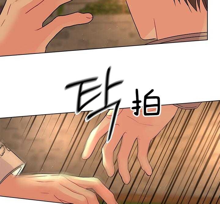 你爸爸是谁?(番外)漫画,第111话1图