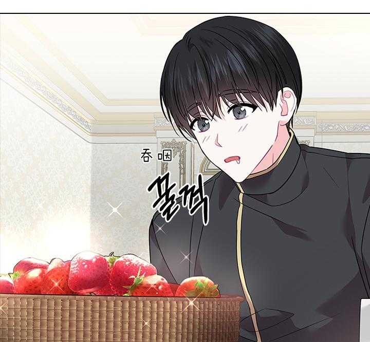 你爸爸是谁?(番外)漫画,第71话1图