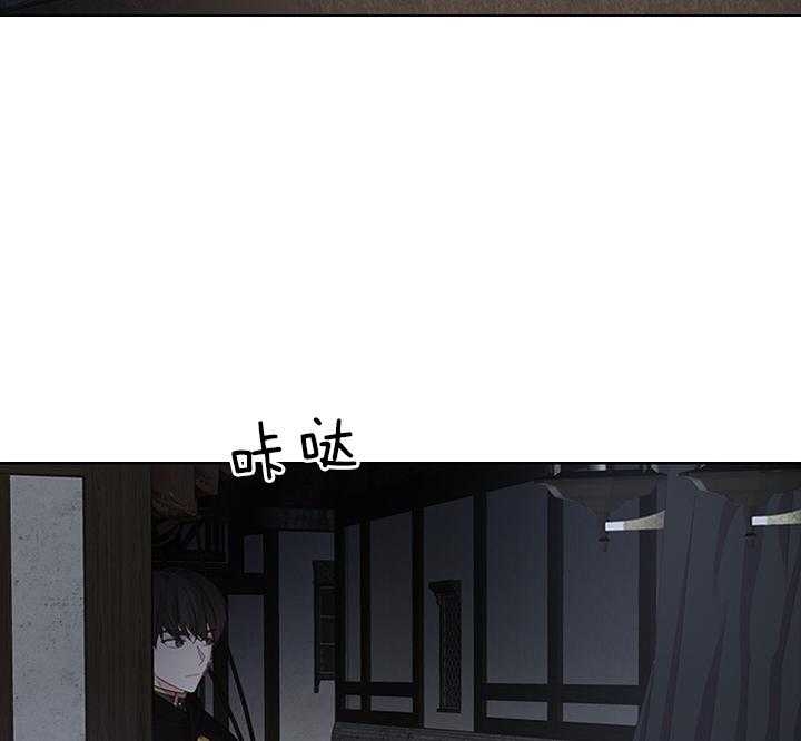 你爸爸是谁?(番外)漫画,第76话1图