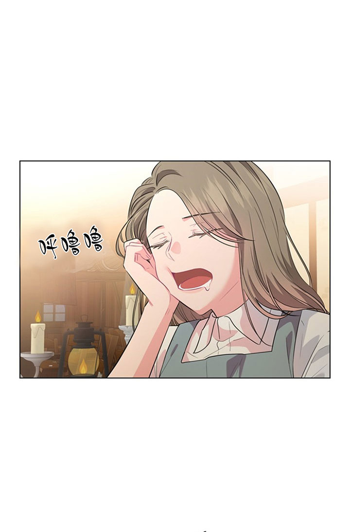 你爸爸是谁?(番外)漫画,第22话1图