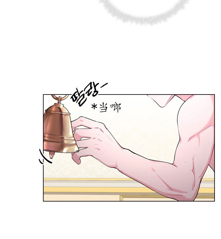 你爸爸是谁?(番外)漫画,第16话1图