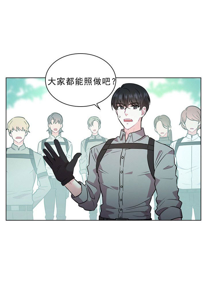 你爸爸是什么工作英语怎么说漫画,第2话1图