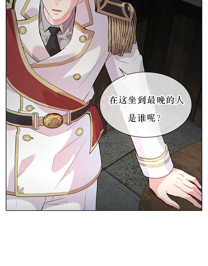 你爸爸是谁?(番外)漫画,第22话2图