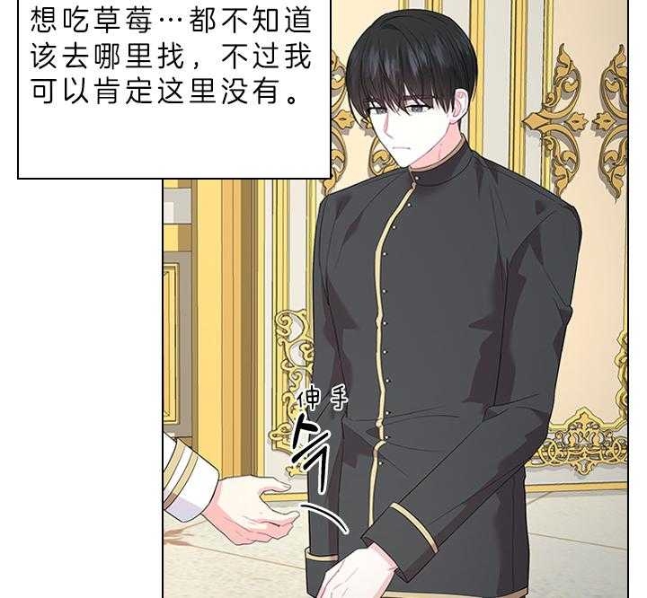 你爸爸是谁?(番外)漫画,第71话1图