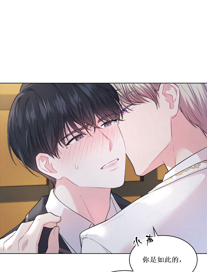 你爸爸是谁?(番外)漫画,第11话1图