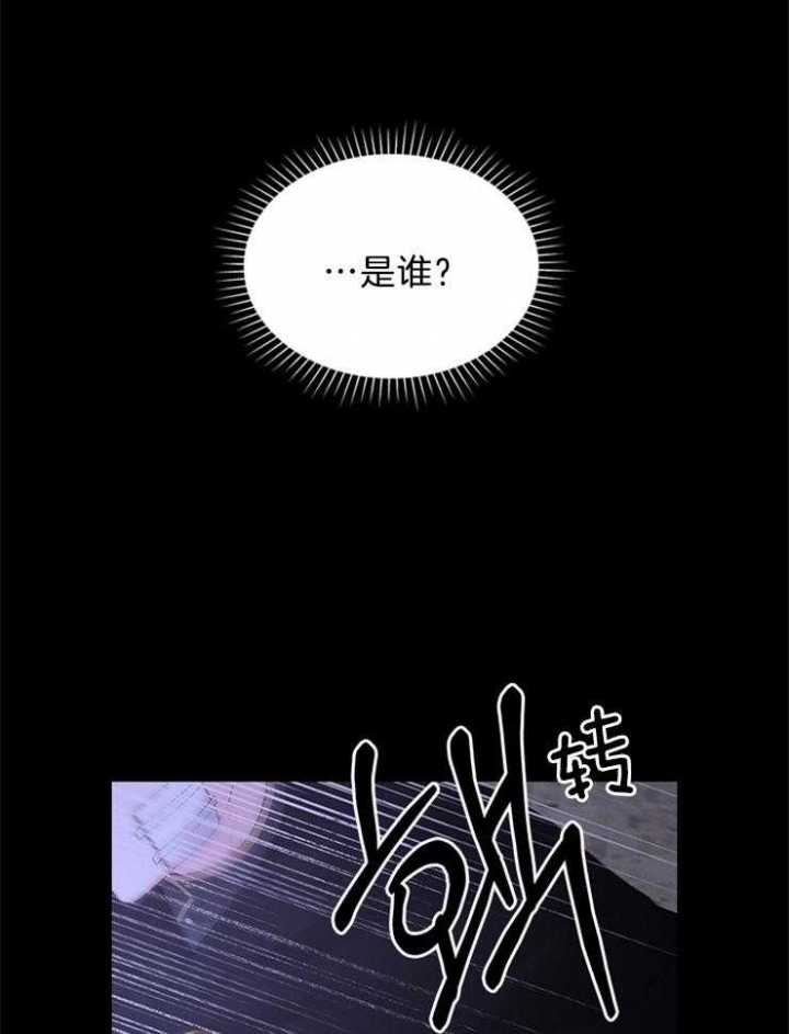 你爸爸是什么工作英语怎么说漫画,第86话1图