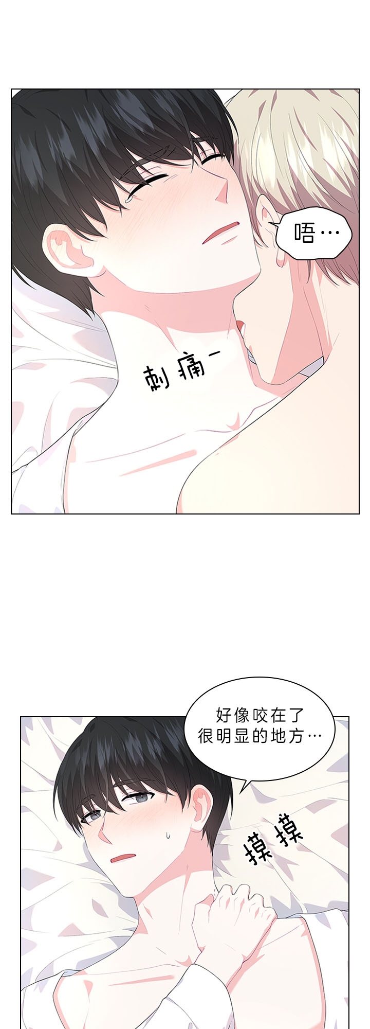 你爸爸是谁免费漫画,第47话1图