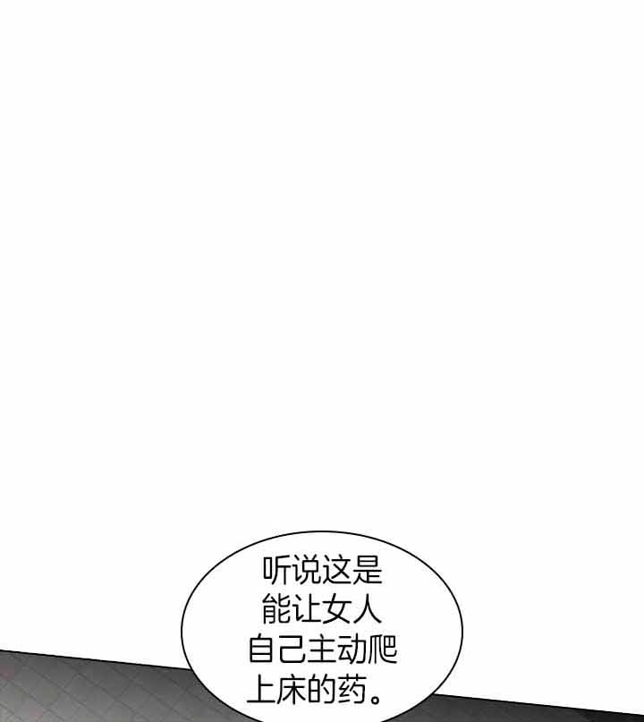 你爸爸是谁类似漫画漫画,第28话1图