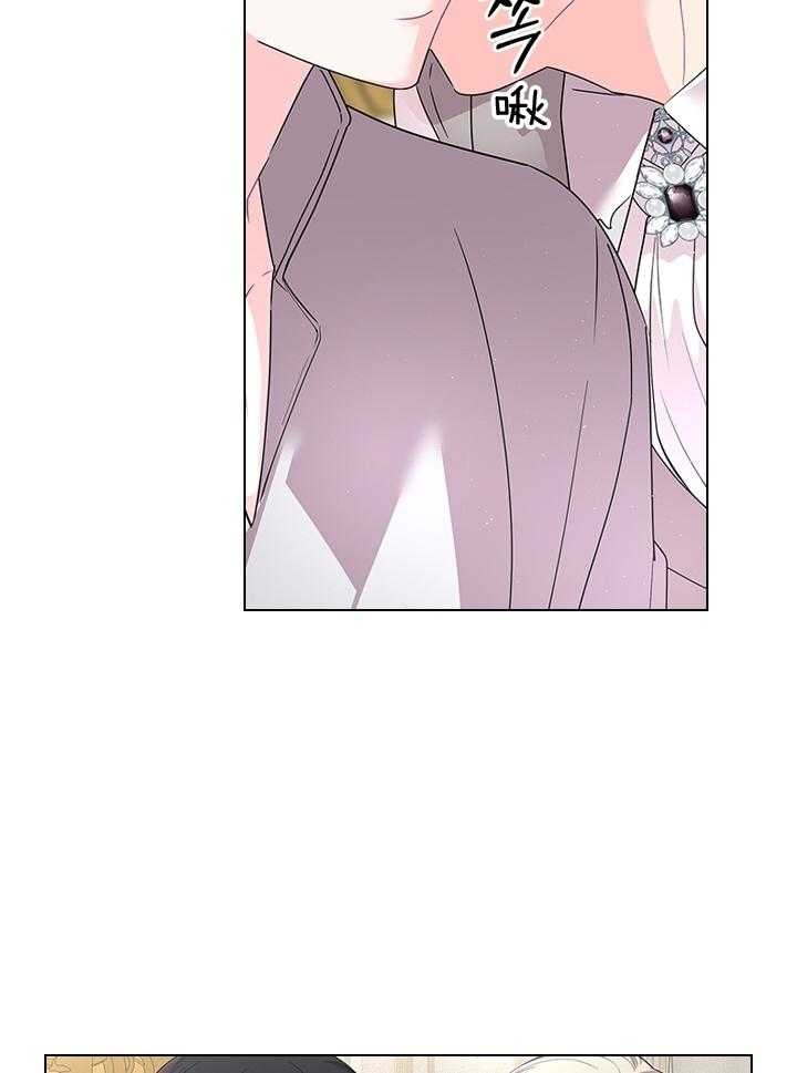 你爸爸是谁?(番外)漫画,第108话1图