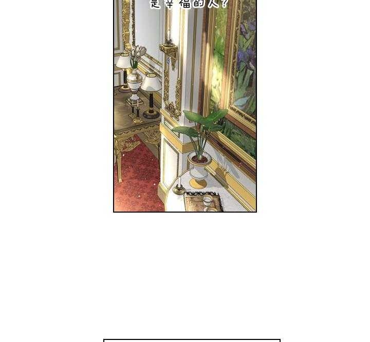 你爸爸是谁?(番外)漫画,第97话1图