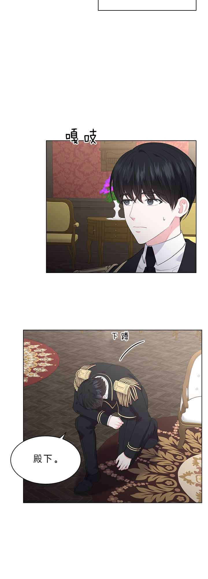 你爸爸是谁?(番外)漫画,第60话1图