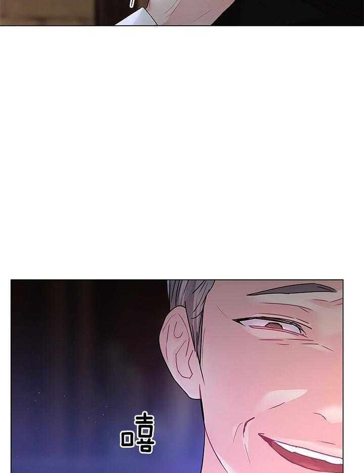 你爸爸是谁?(番外)漫画,第116话1图