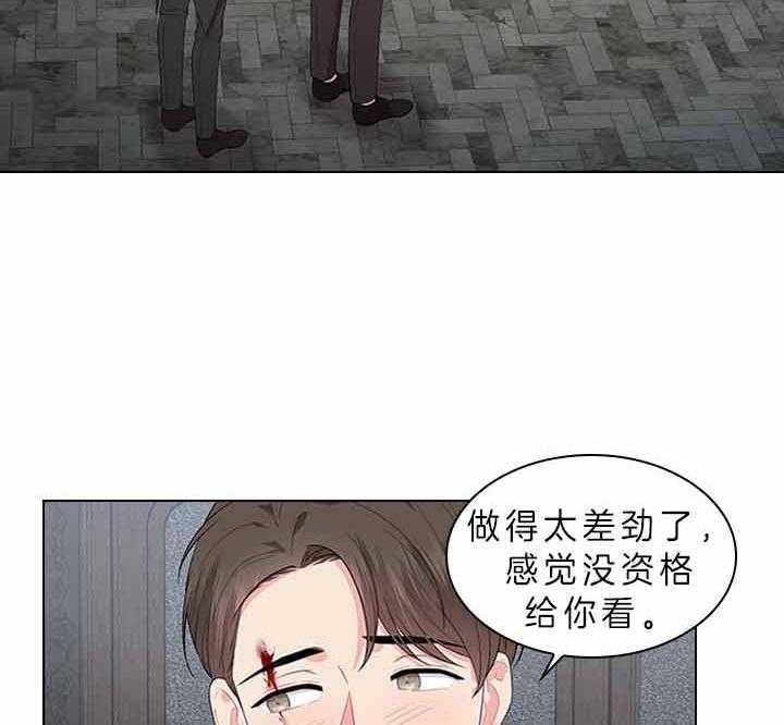 你爸爸是谁?(番外)漫画,第62话2图