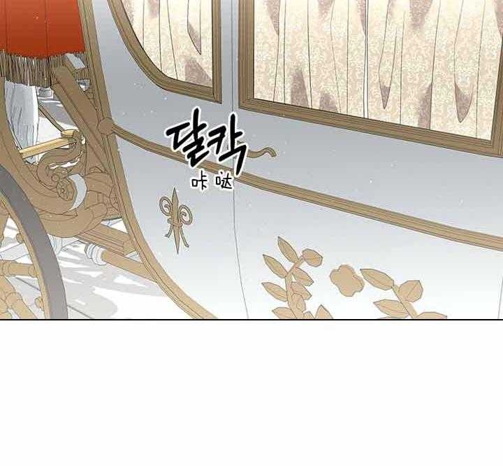 你爸爸是谁?(番外)漫画,第65话1图