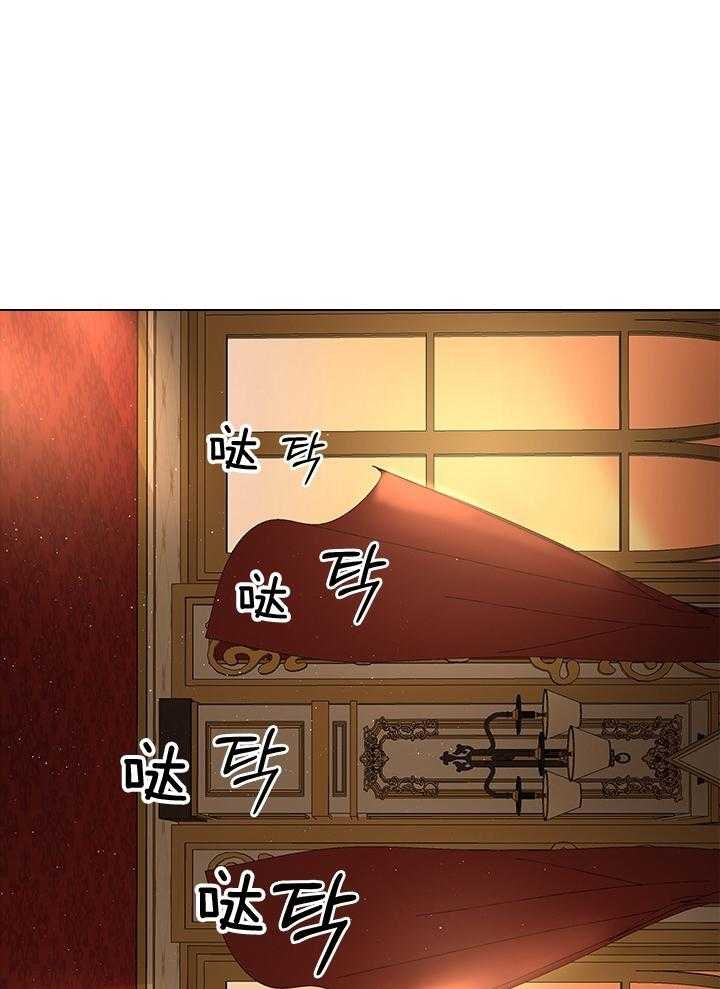 你爸爸是谁?(番外)漫画,第110话2图