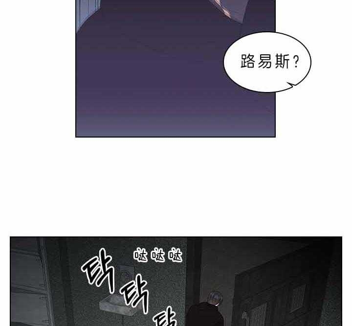 你爸爸是谁?(番外)漫画,第63话2图