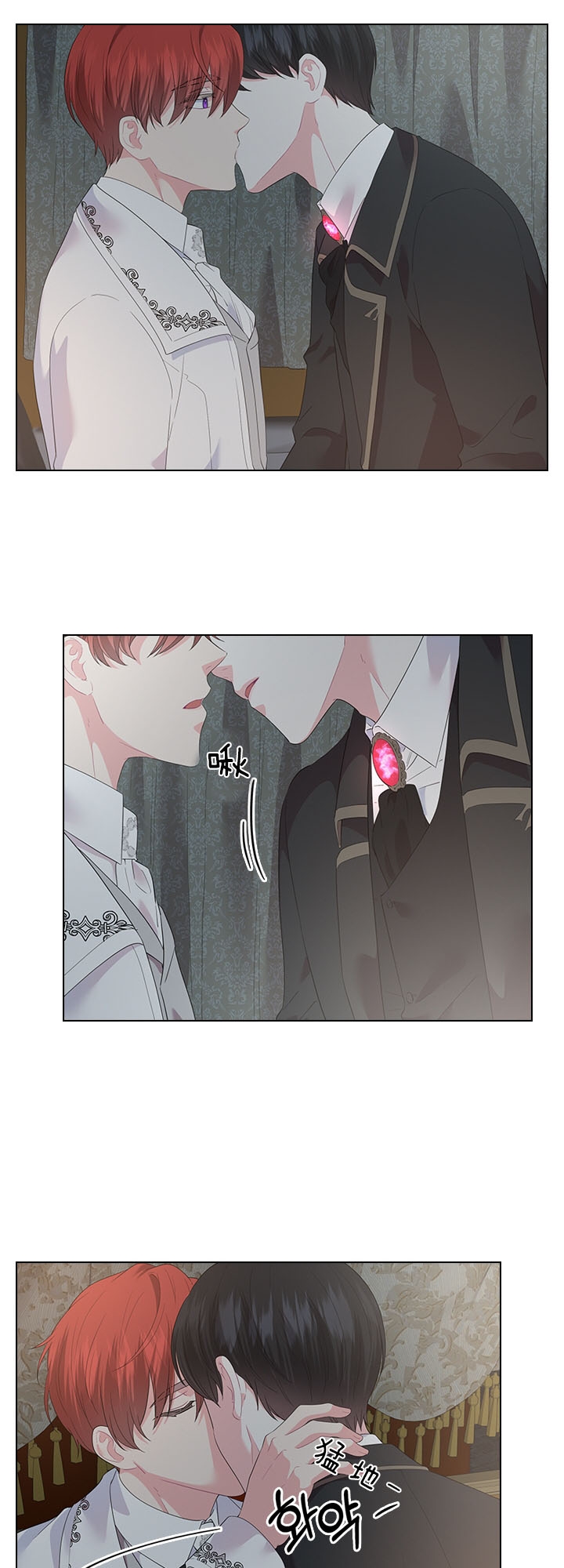 你爸爸是谁?(番外)漫画,第56话1图