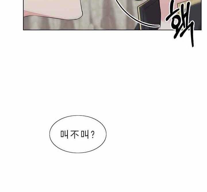 你爸爸是谁漫画全部免费观看漫画,第68话1图
