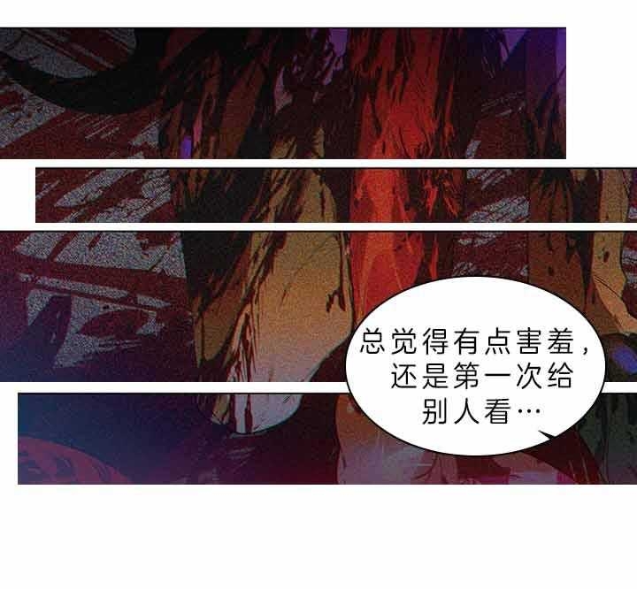 你爸爸是谁?最新漫画,第63话2图