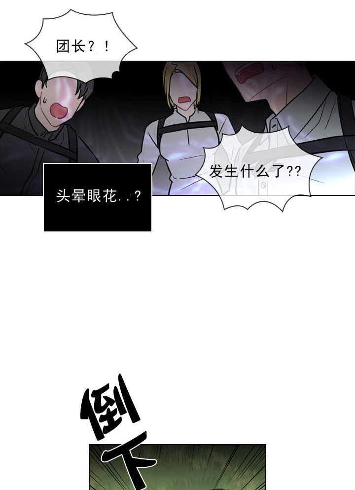 你爸爸是谁?(番外)漫画,第2话2图