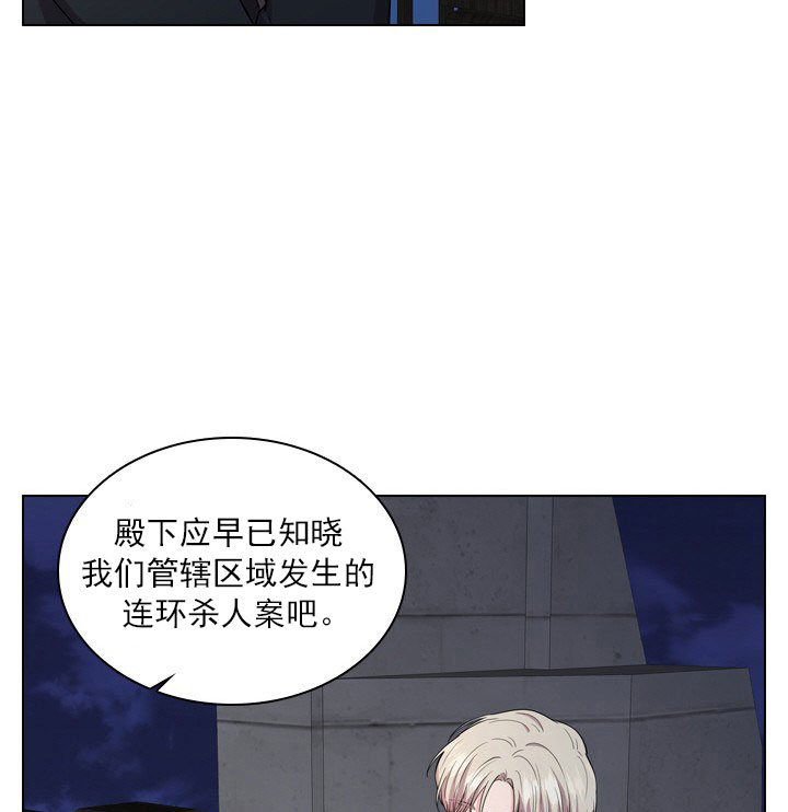 你爸爸是谁?最新漫画,第10话1图