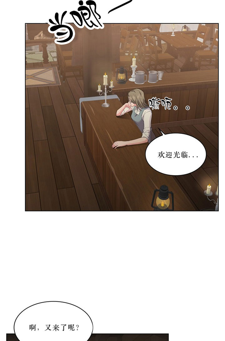 你爸爸是谁?(番外)漫画,第22话2图