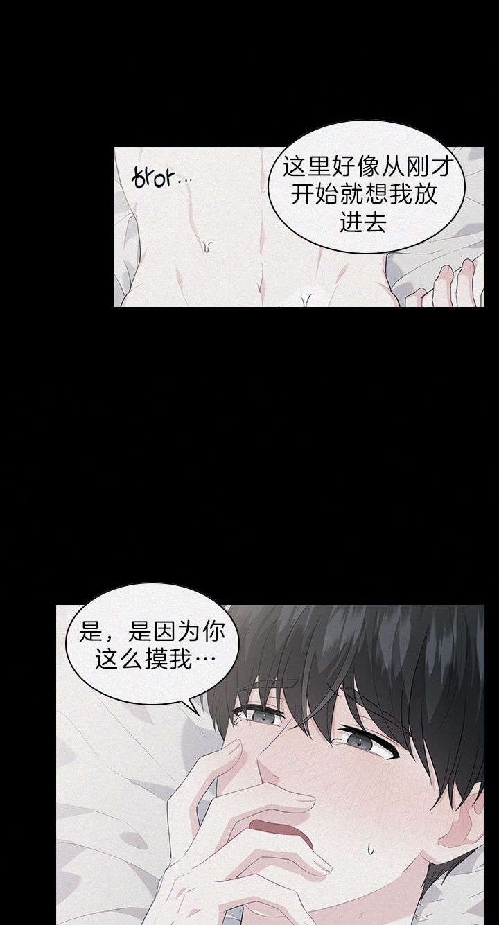 你爸爸是谁?(番外)漫画,第50话2图