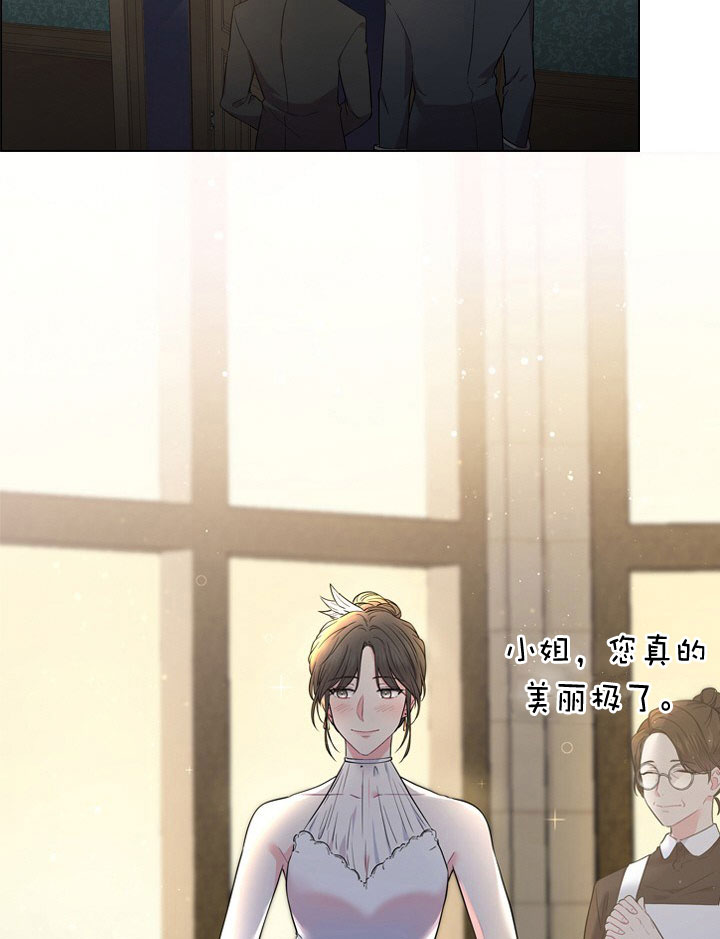 你爸爸是谁?(番外)漫画,第7话1图