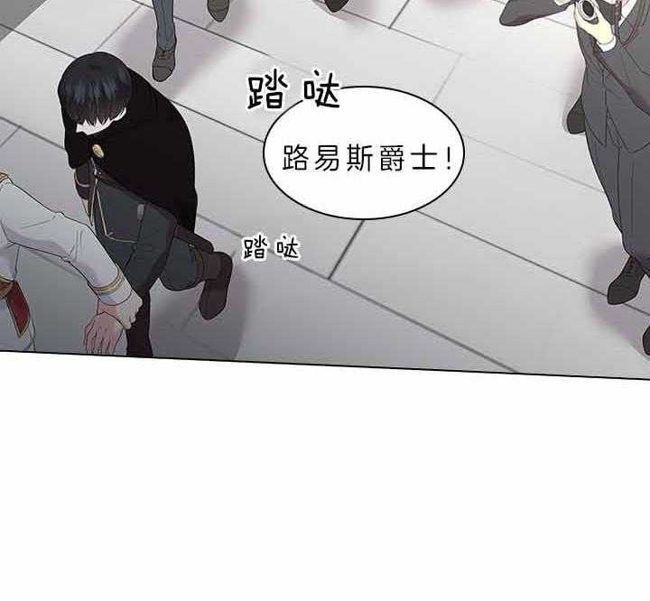 你爸爸是谁?(番外)漫画,第65话1图