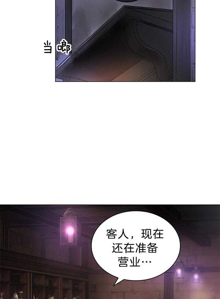 你爸爸是谁?(番外)漫画,第115话1图