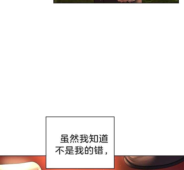 你爸爸是谁?(番外)漫画,第111话1图