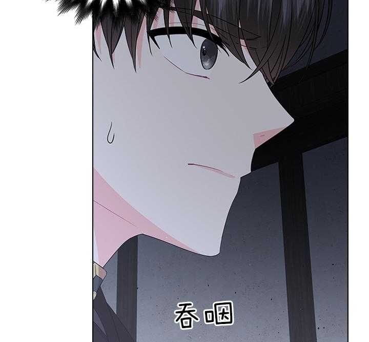 你爸爸是谁?(番外)漫画,第76话1图