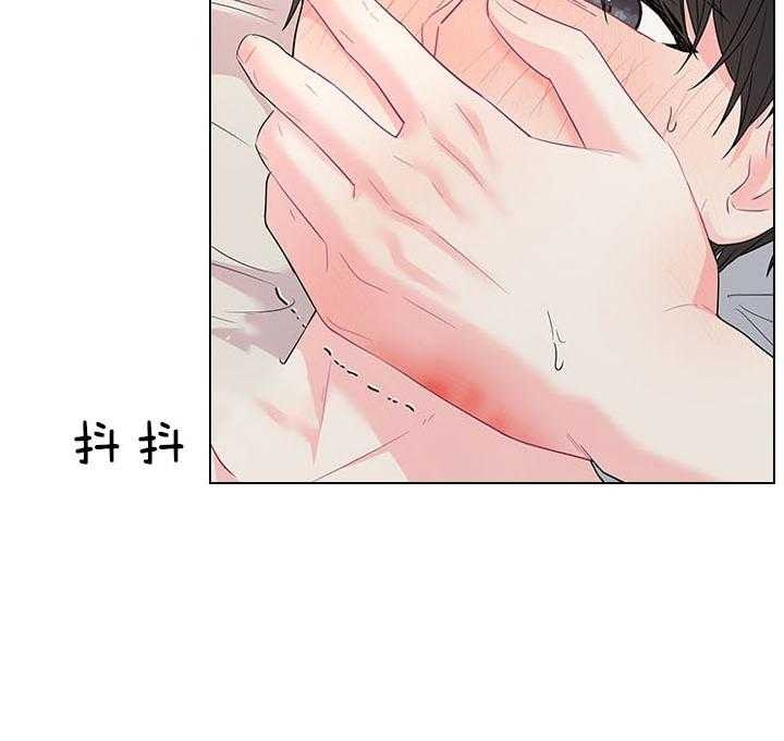 你爸爸是谁?(番外)漫画,第81话1图