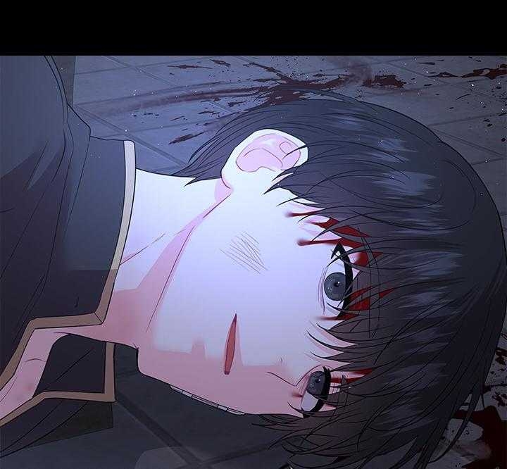 你爸爸是谁?(番外)漫画,第91话2图