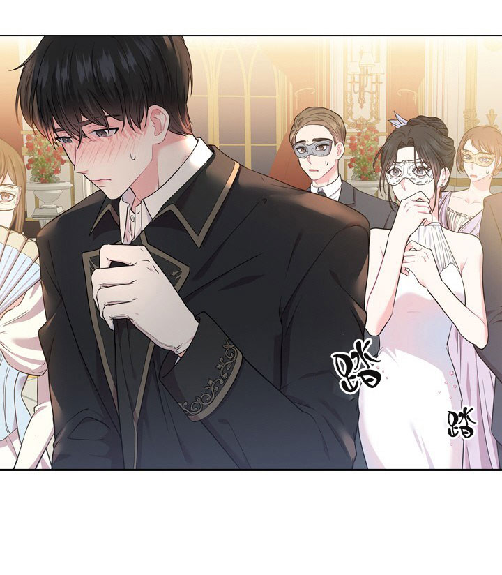 你爸爸是谁?(番外)漫画,第11话1图