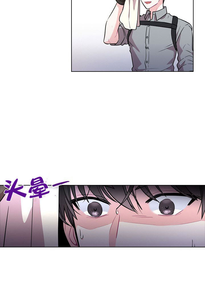 你爸爸是什么工作英语怎么说漫画,第2话1图