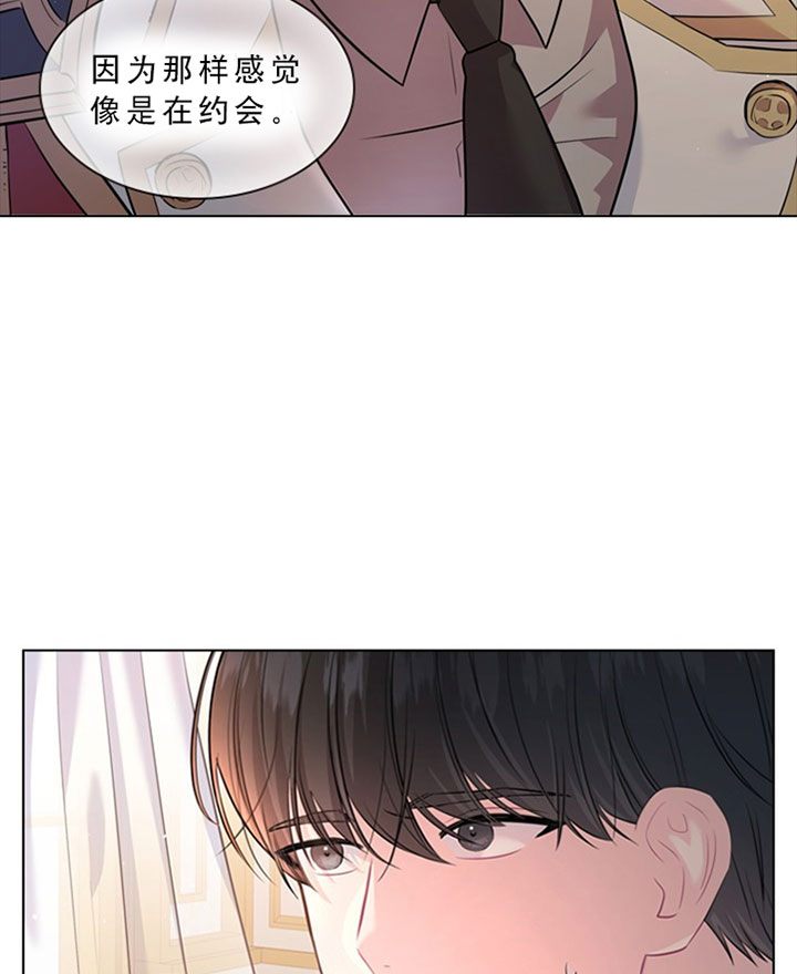 你爸爸是谁类似漫画漫画,第19话2图