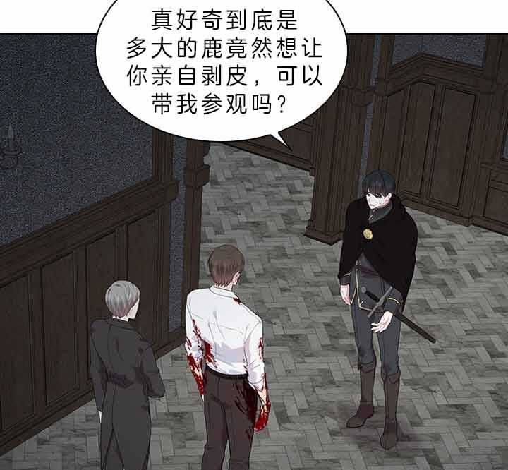 你爸爸是谁?(番外)漫画,第62话1图