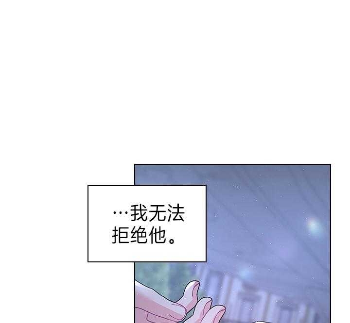 你爸爸是谁类似漫画漫画,第107话1图