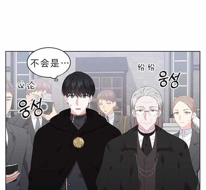 你爸爸是什么工作英语怎么说漫画,第65话1图