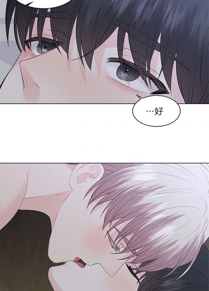 你爸爸是谁?(番外)漫画,第59话1图