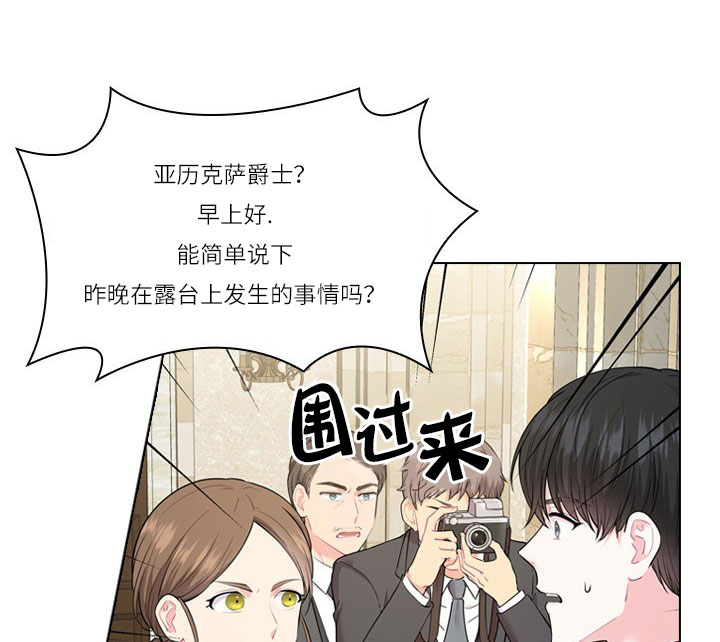 你爸爸是谁?(番外)漫画,第13话2图