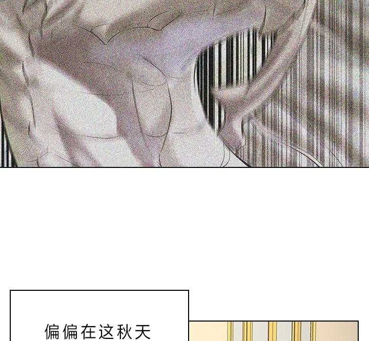 你爸爸是谁?(番外)漫画,第71话2图